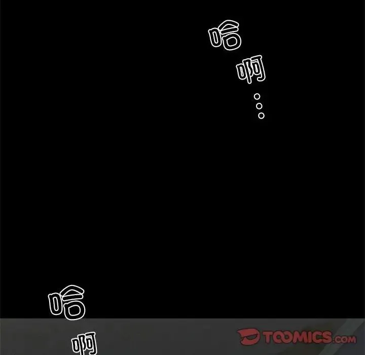 复仇 第21話 第117页