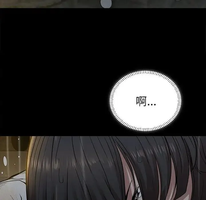 复仇 第21話 第145页