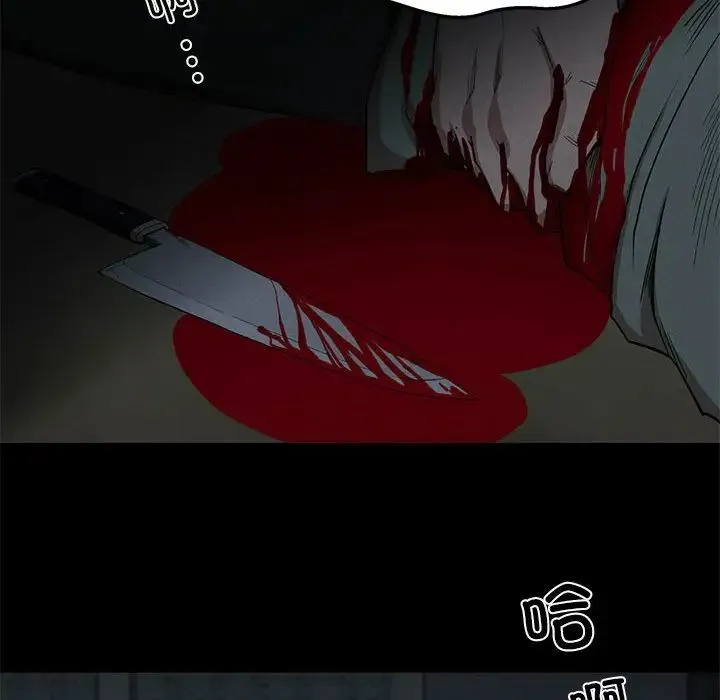 复仇 第21話 第120页