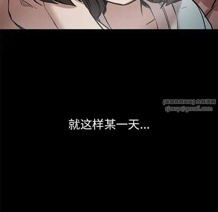 复仇 第21話 第67页