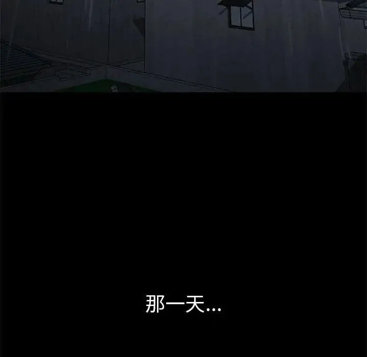 复仇 第21話 第128页