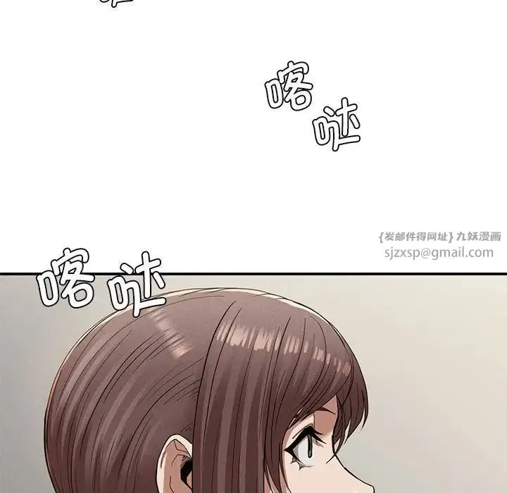 复仇 第21話 第35页