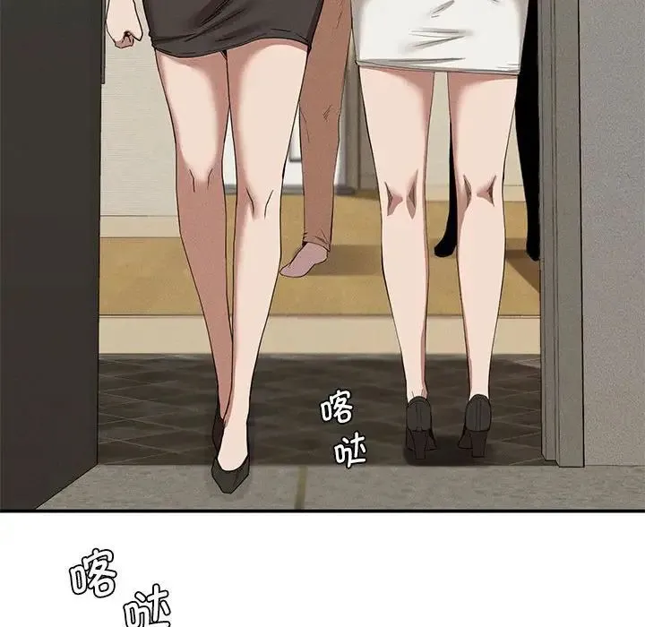 复仇 第21話 第34页