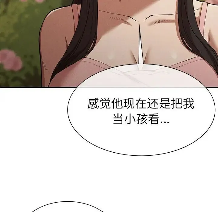 复仇 第21話 第56页