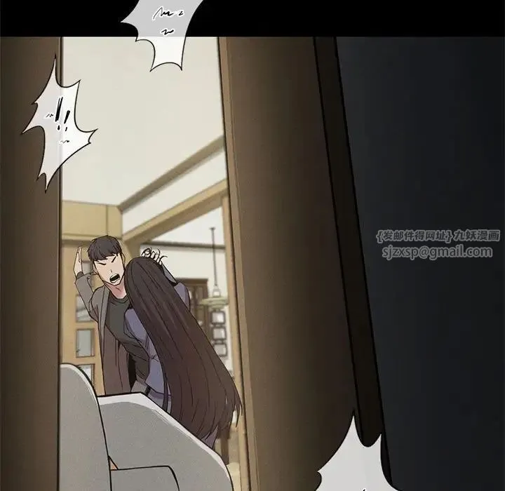 复仇 第21話 第85页