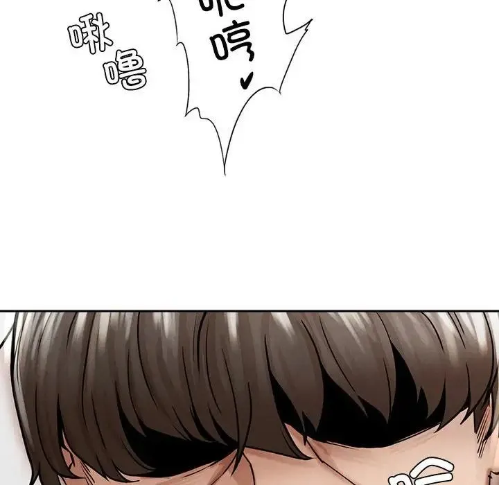 复仇 第3话 第159页