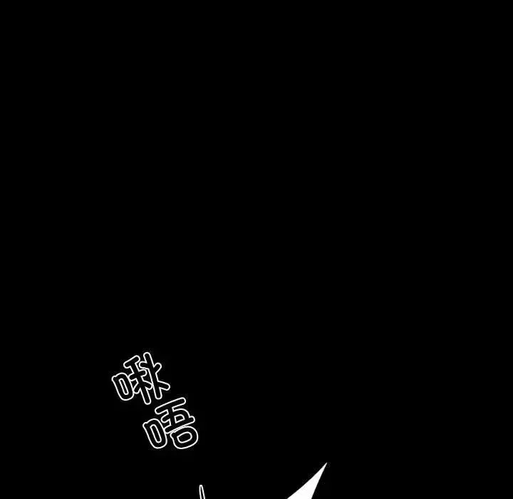复仇 第3话 第39页