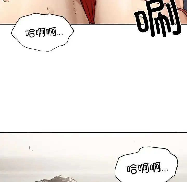 复仇 第3话 第259页