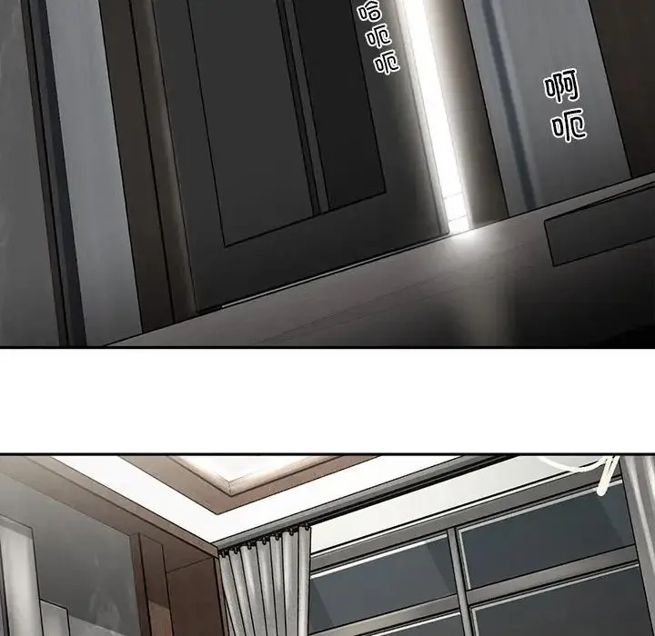 复仇 第3话 第146页