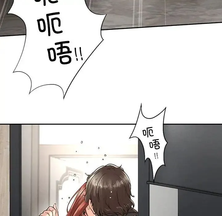 复仇 第3话 第28页