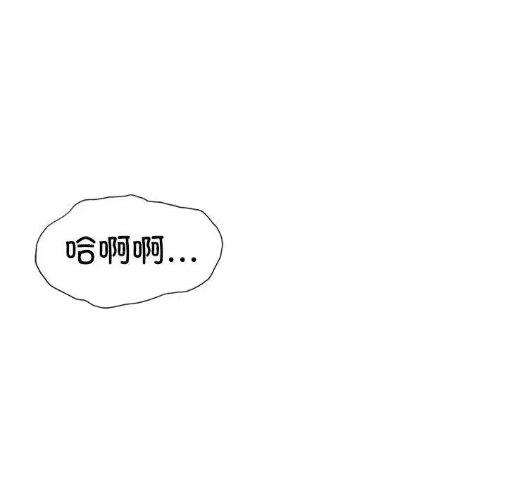 复仇 第3话 第247页