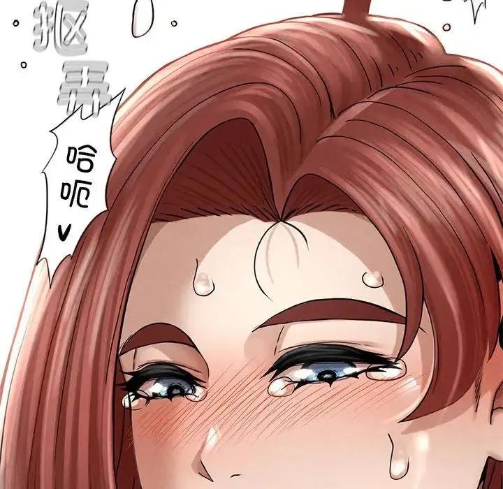 复仇 第3话 第215页