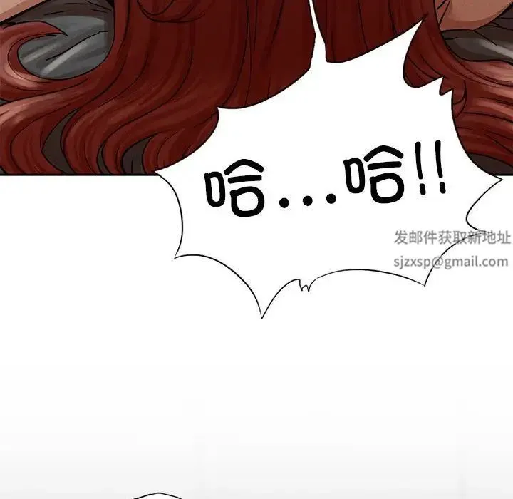 复仇 第3话 第177页