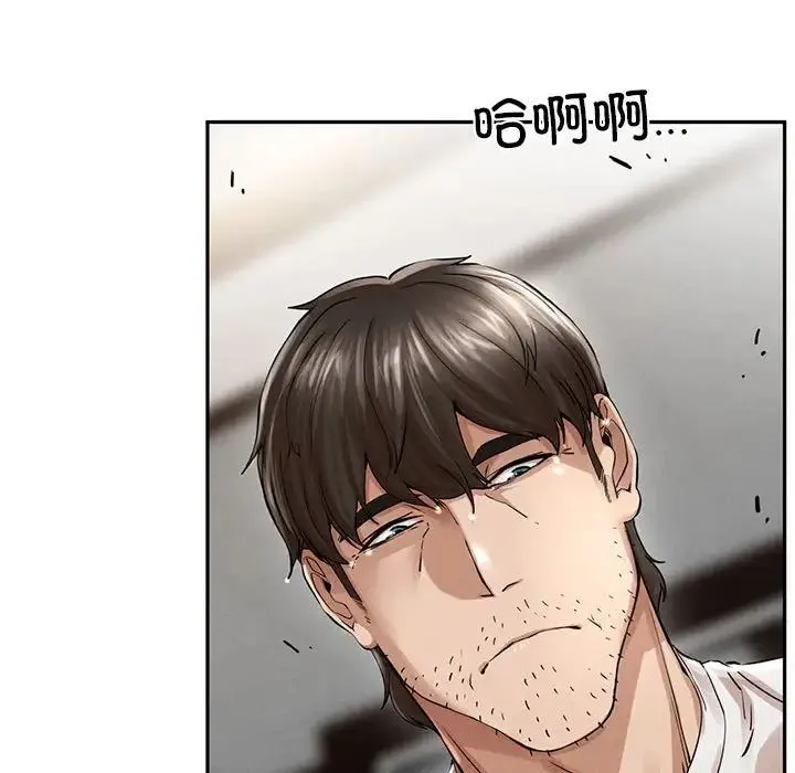 复仇 第3话 第256页