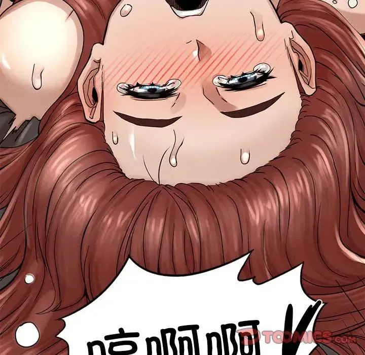 复仇 第3话 第167页