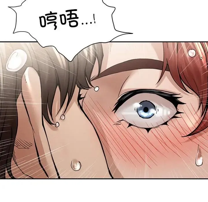 复仇 第3话 第54页