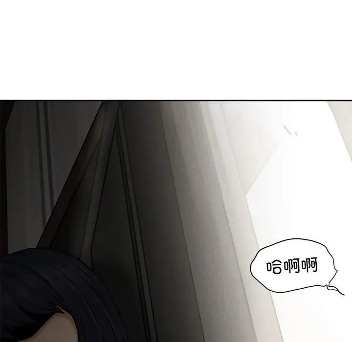 复仇 第3话 第296页