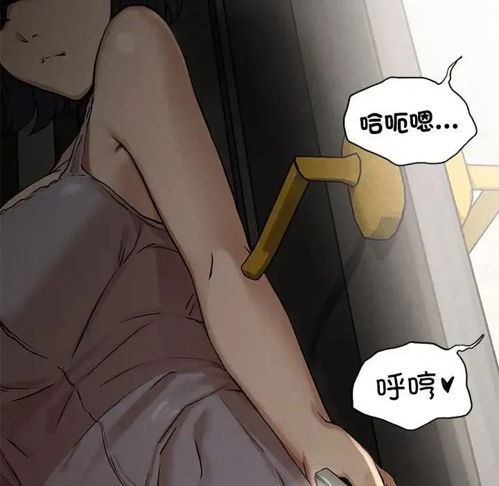 复仇 第3话 第297页