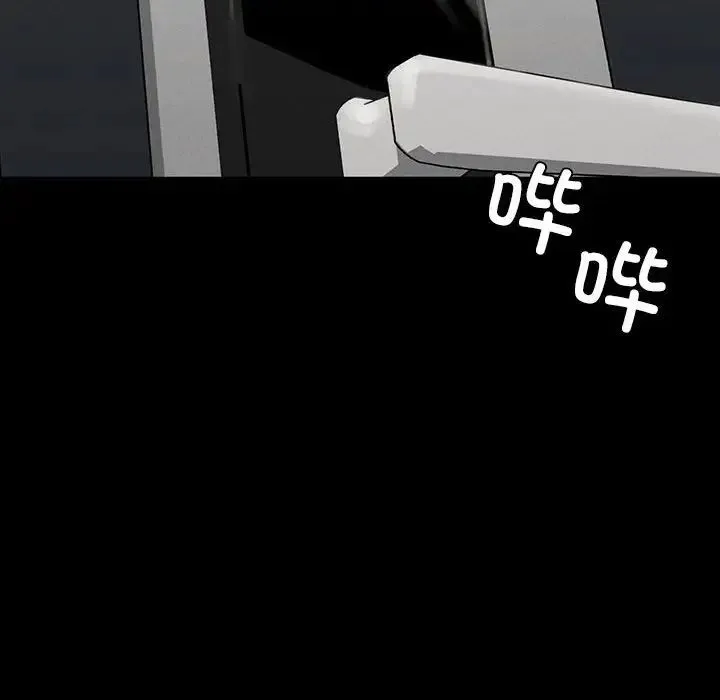 复仇 第3话 第34页