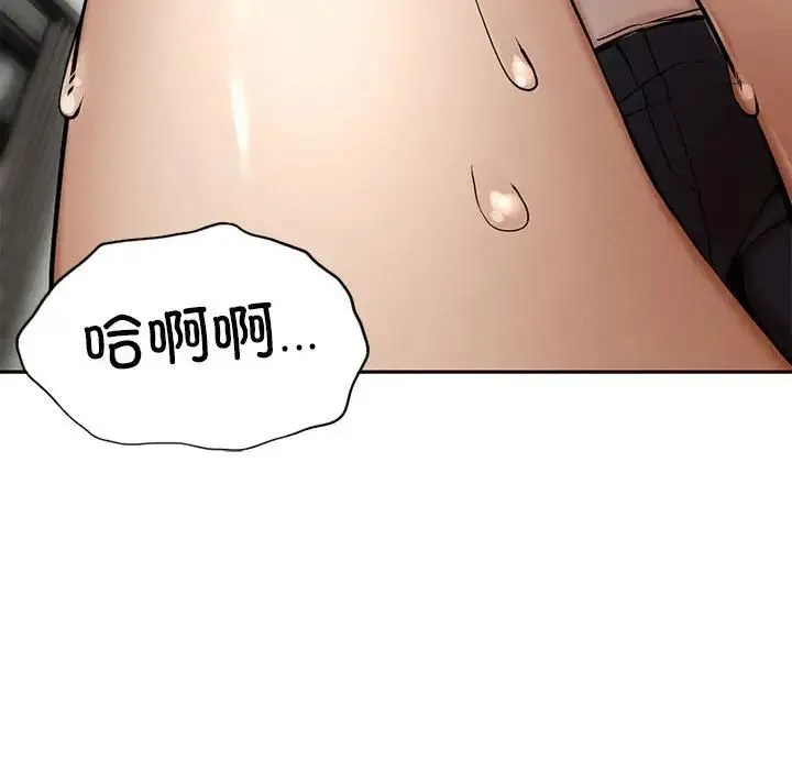 复仇 第3话 第266页
