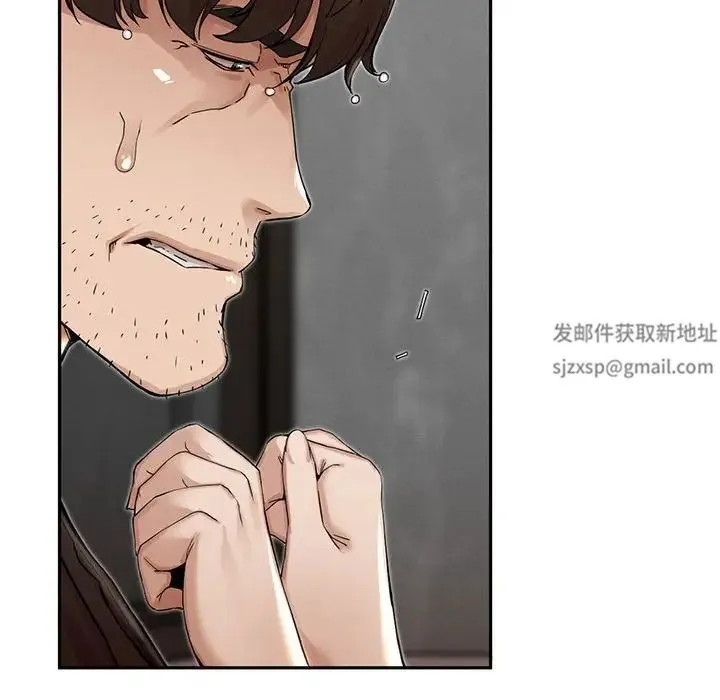 复仇 第3话 第108页