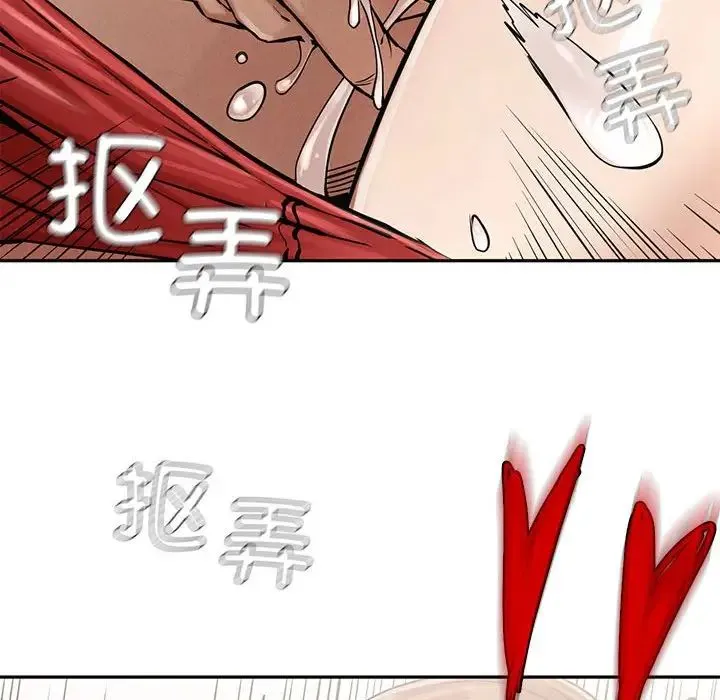 复仇 第3话 第226页