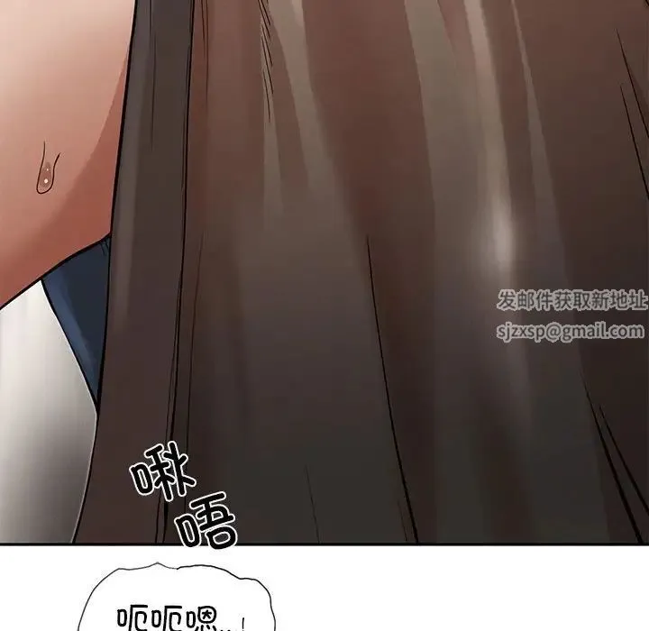 复仇 第3话 第49页