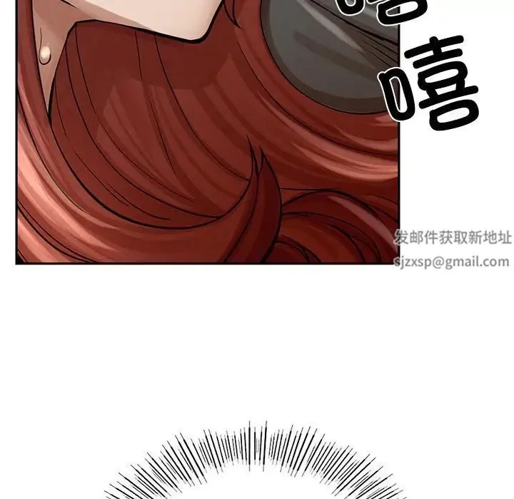 复仇 第3话 第268页