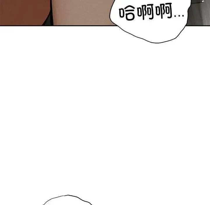 复仇 第3话 第299页