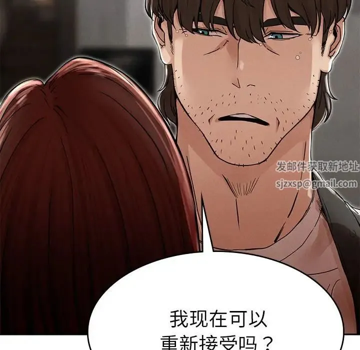 复仇 第3话 第84页