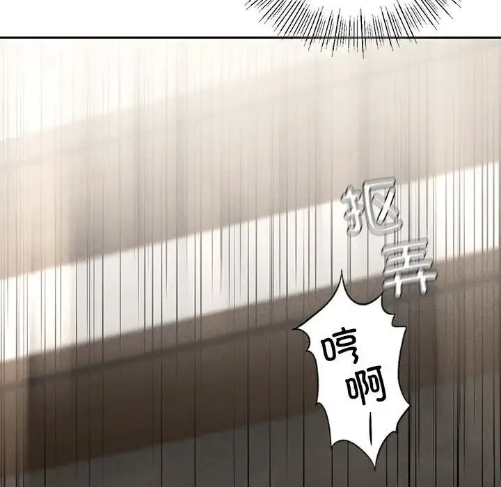 复仇 第3话 第199页