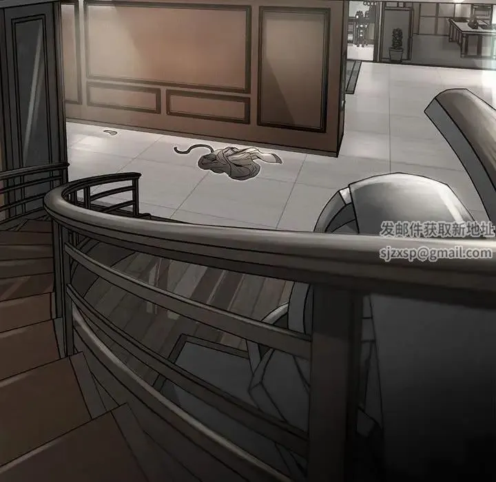 复仇 第3话 第139页