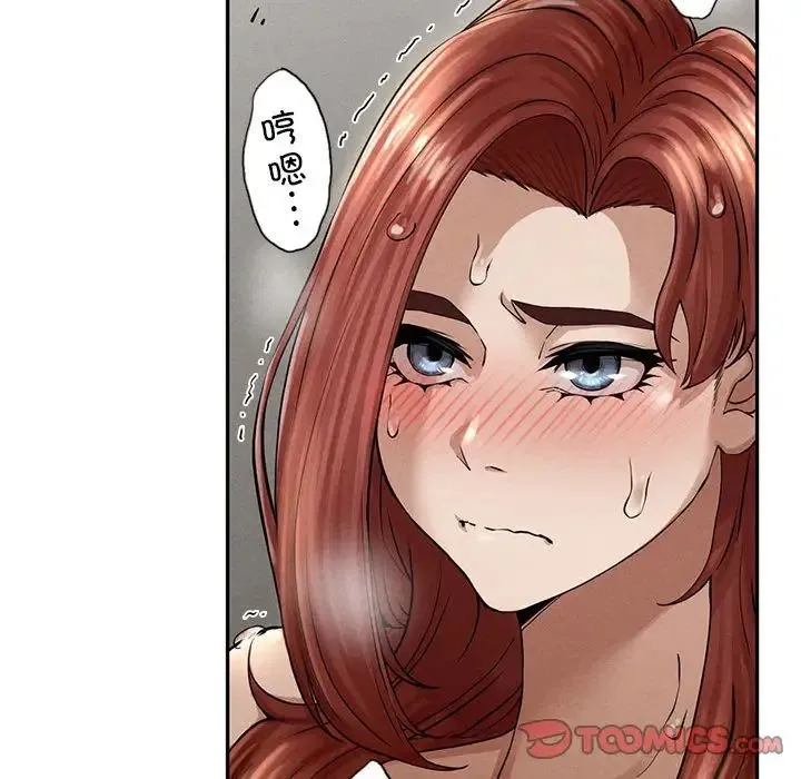 复仇 第3话 第185页