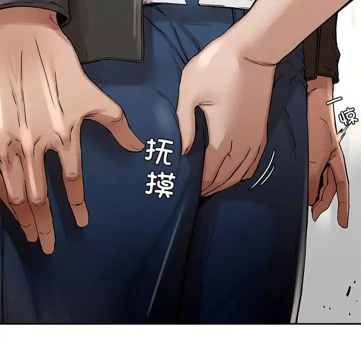 复仇 第3话 第127页