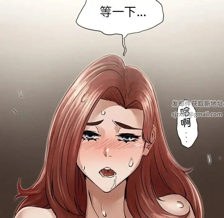 复仇 第3话 第59页