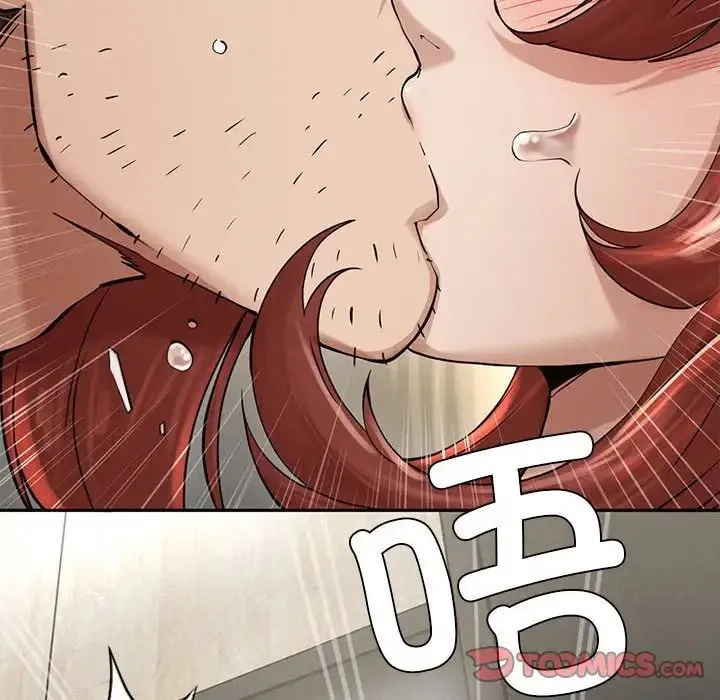 复仇 第3话 第24页