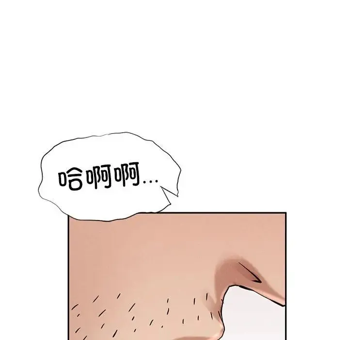 复仇 第3话 第169页