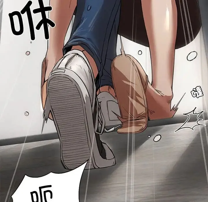 复仇 第3话 第27页
