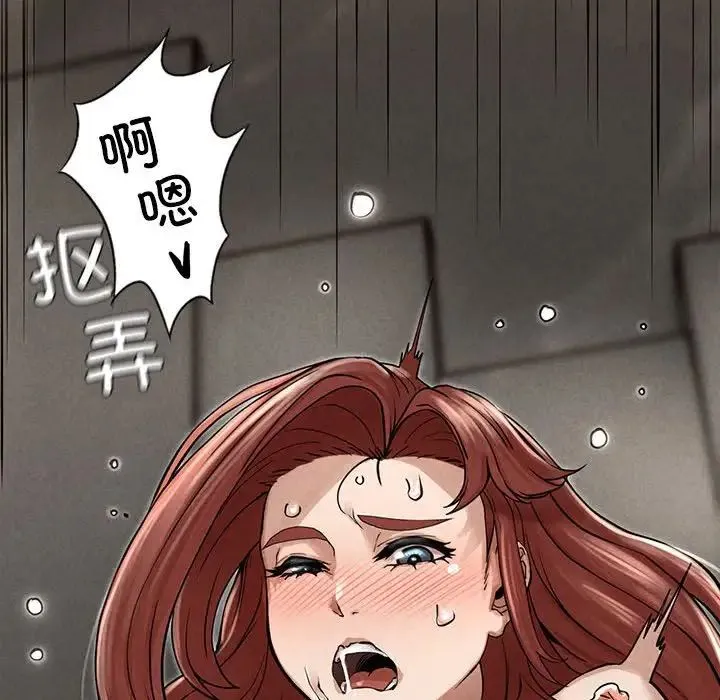 复仇 第3话 第200页