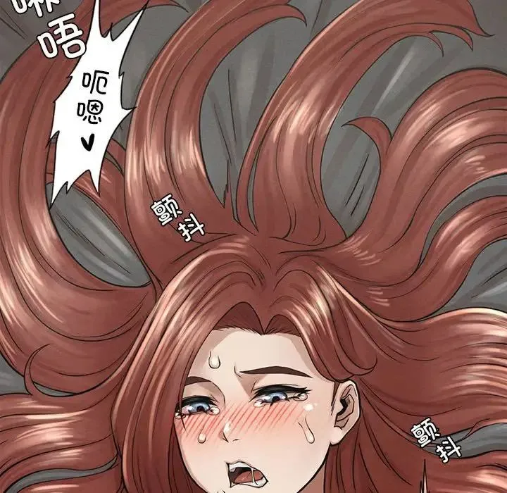 复仇 第3话 第155页