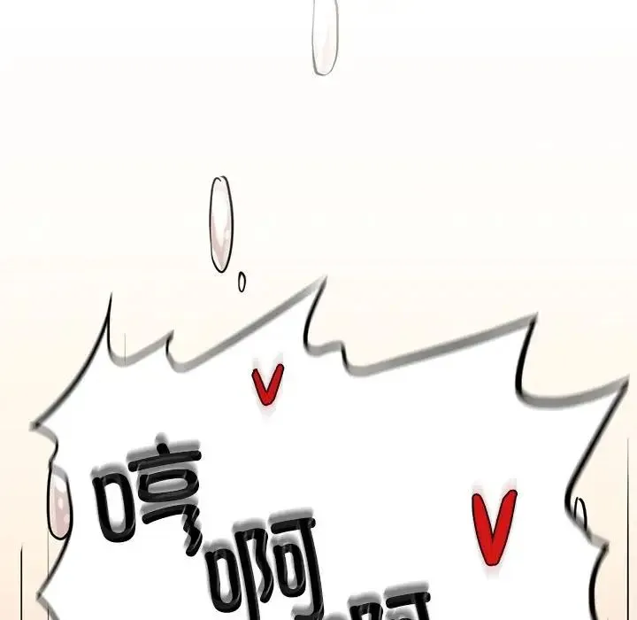 复仇 第3话 第242页