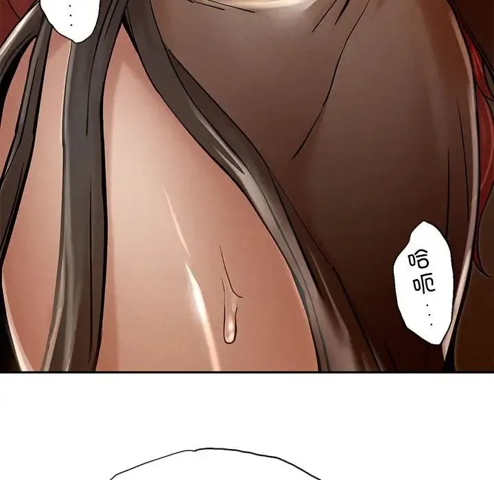 复仇 第3话 第61页