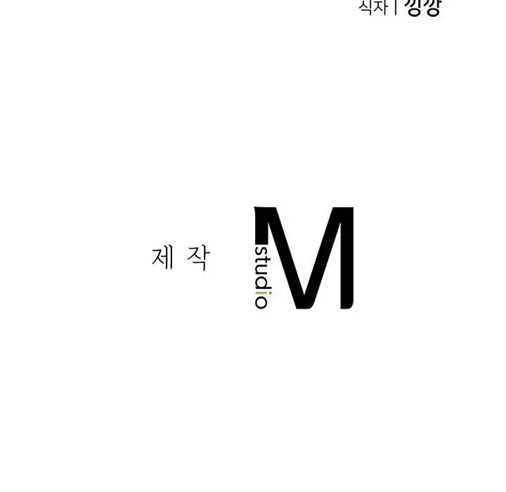 复仇 第3话 第303页