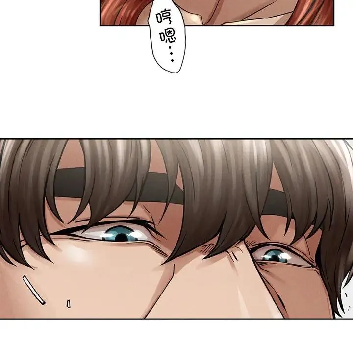 复仇 第3话 第186页