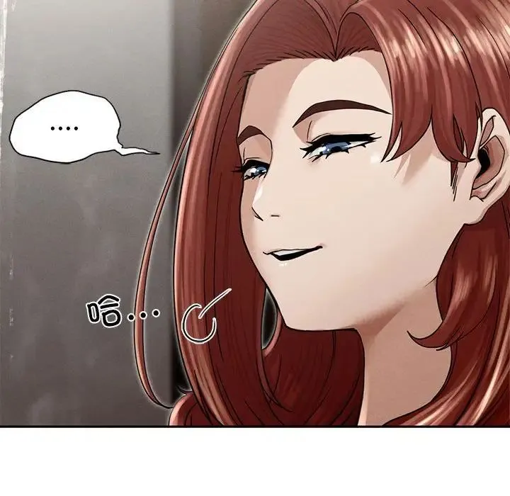 复仇 第3话 第75页