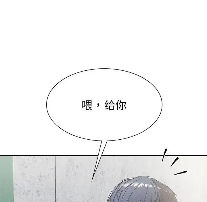 复仇 第20話 第62页