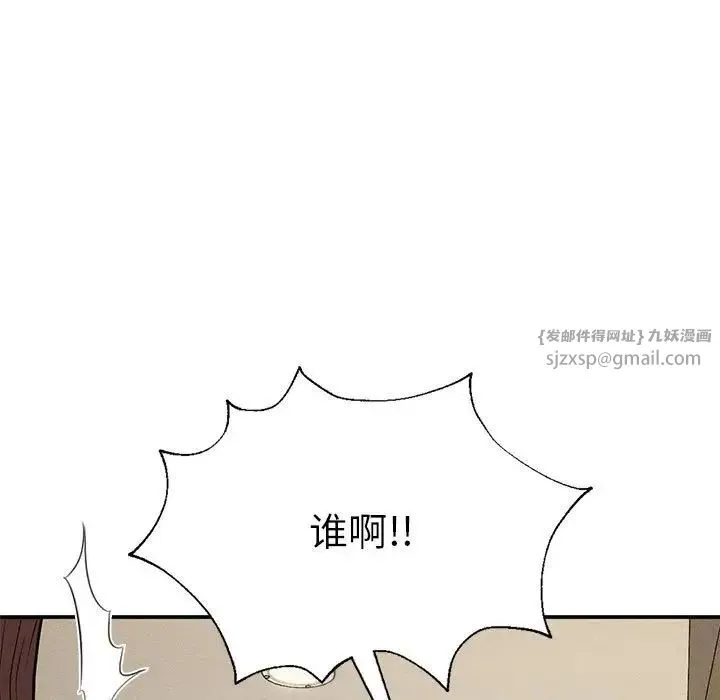 复仇 第20話 第148页