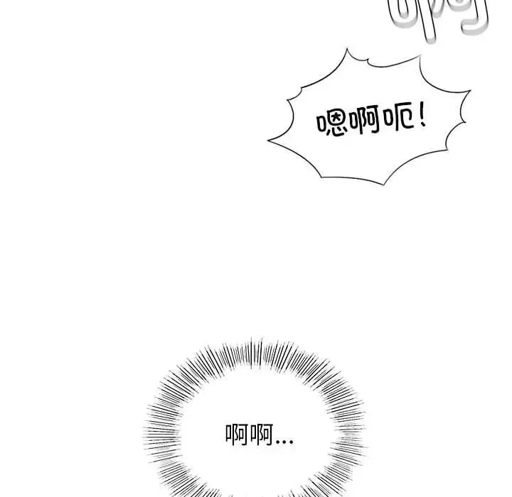 复仇 第6話 第55页