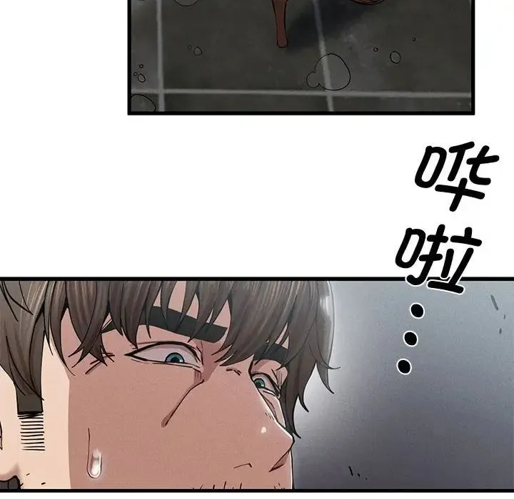 复仇 第6話 第175页