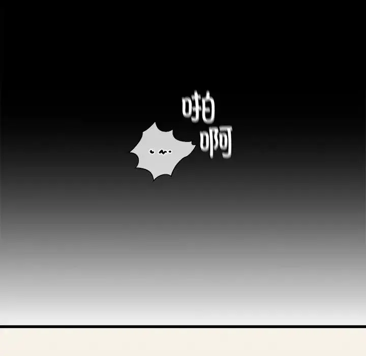 复仇 第6話 第148页